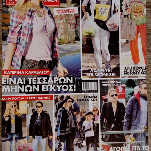Zeta Makrypoulia Magazine Covers used, pack