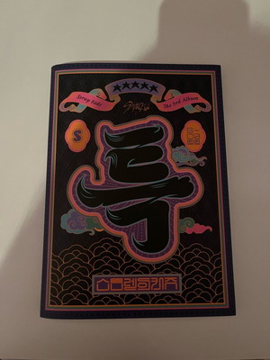 Stray Kids 5-STAR LIMITED Ver. Official Album σε άριστη κατάσταση χωρίς φωτοκάρτες