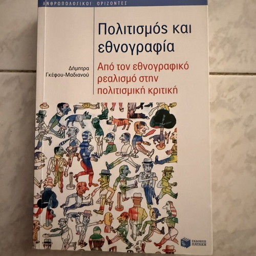 Culture and Ethnography from Ethnographic Realism to Cultural Criticism book