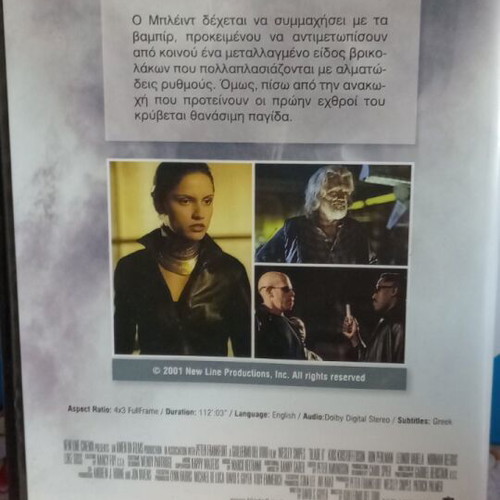 DVD Blade 2 used with Greek subtitles
