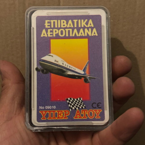 Yper Atou Passenger Airplanes card game like new