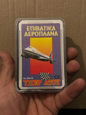 Yper Atou Passenger Airplanes card game like new