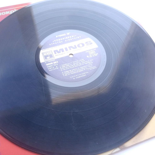 Stratos Dionysiou Ypokrinesai vinyl used, laiko