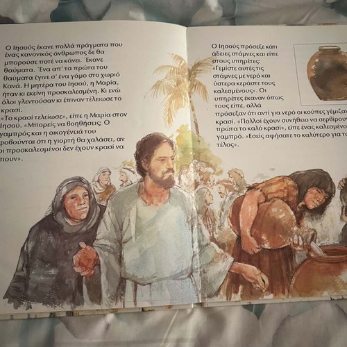 Stories from the Life of Jesus book