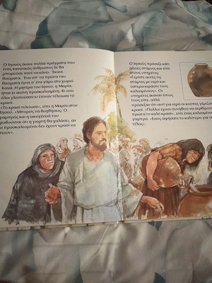Stories from the Life of Jesus book