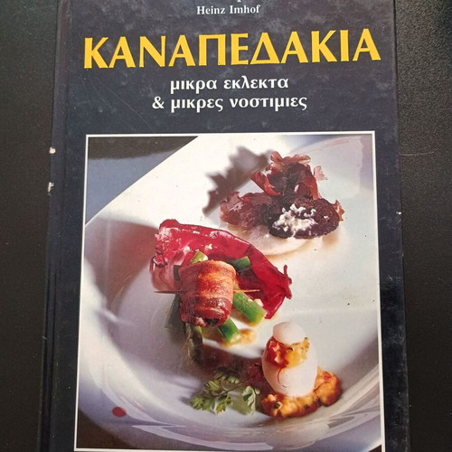 Heinz Imhof Canapés Cookbook used
