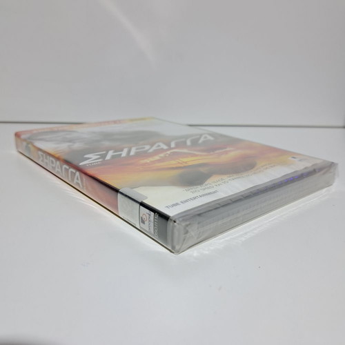 Tube DVD new with Greek subtitles