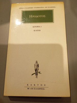 Kleio Herodotos used