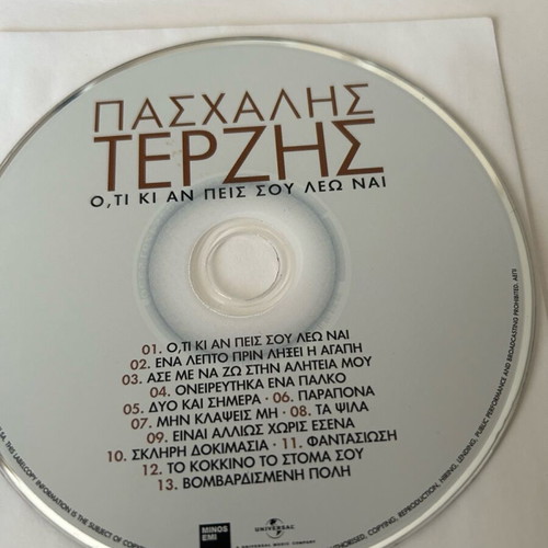 Paschalis Terzis CD like new, laiko