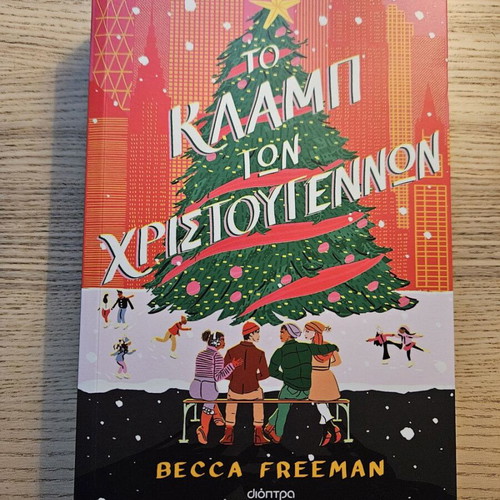 The Christmas Club by Becca Freeman like new