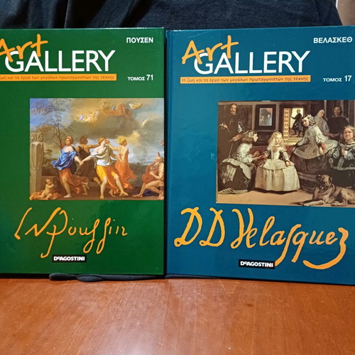 Art Gallery book 12 volumes like new