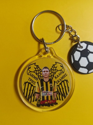 AEK Dimitris Kaloskamis round keychain new