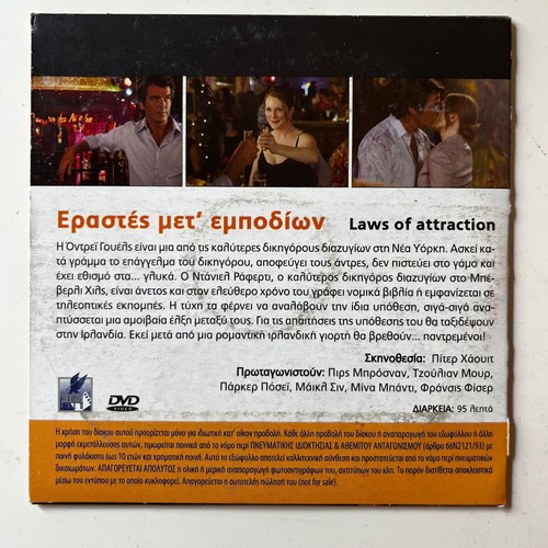 Laws of Attraction DVD used, comedy, romantic with subtitles