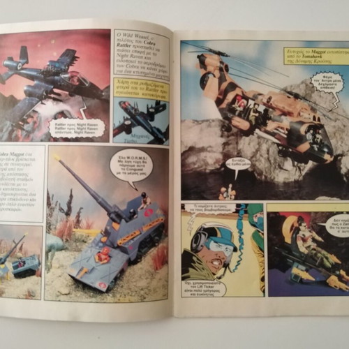GI Joe 80s Vintage Action Force Brochure like new, Greek
