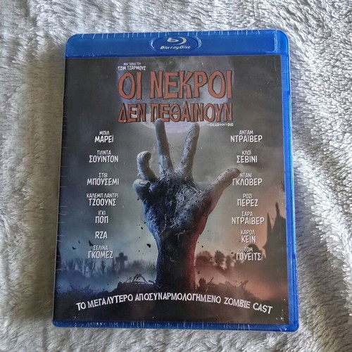 The Dead Don't Die Blu-Ray new with Greek subtitles