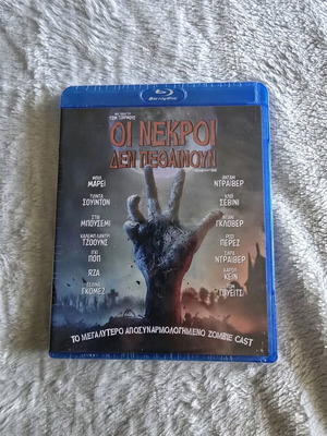 The Dead Don't Die Blu-Ray new with Greek subtitles