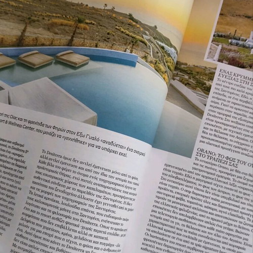 Summer 2025 magazine new condition
