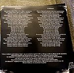  Δίσκος βινυλίου Necrohell   Where Solitude And Coldness Unite splatter limited edition vinyl numbered 1 to 200 single 7 inch