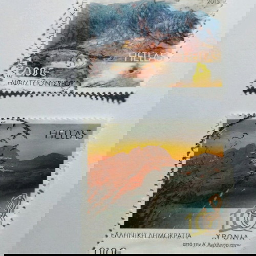 Γραμματόσημα Ελλάδα μεταχειρισμένα, 20 τεμάχια, έτη 2002-2014