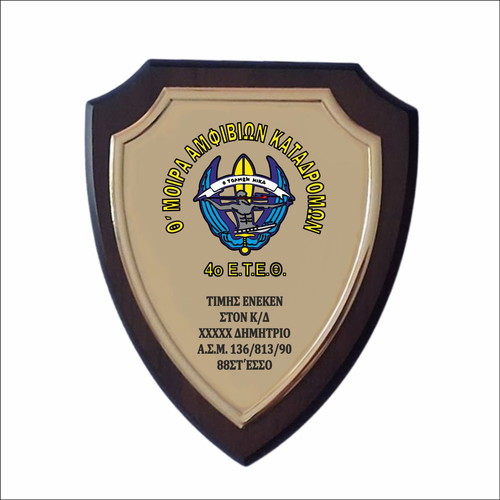 Silver-plated plaque in wooden frame new