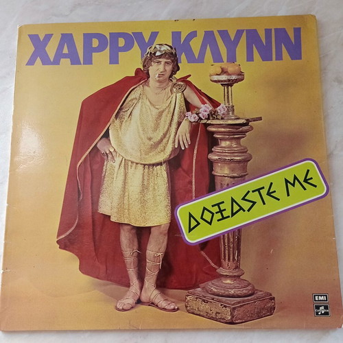 Doxaste Me Harry Klynn vinyl record used, very good condition