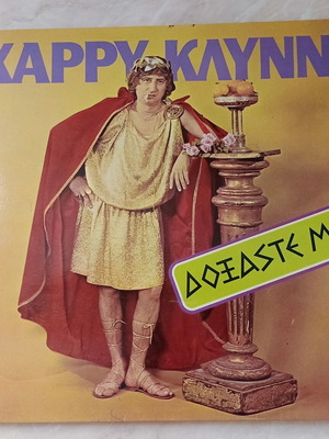 Doxaste Me Harry Klynn vinyl record used, very good condition