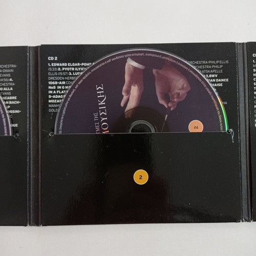 Classical music CDs used, 1 triple and 2 quadruple sets