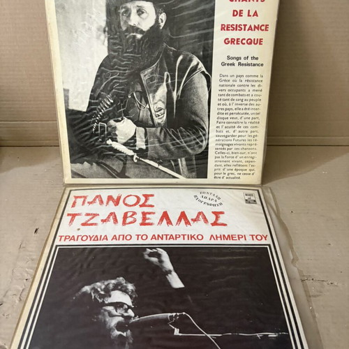 Συλλογή από τέσσερις ελληνικούς βινύλιους δίσκους