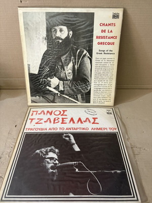 Συλλογή από τέσσερις ελληνικούς βινύλιους δίσκους