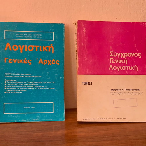 Accounting books general principles used, pack of 2