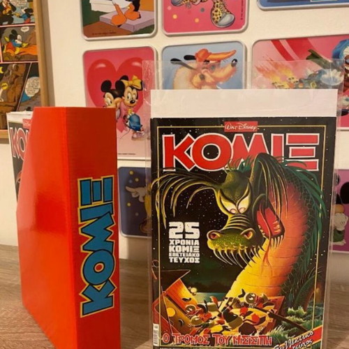 Komix 301 I Terzopoulos editions comic like new