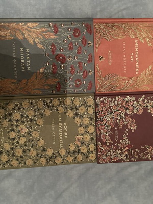 Book collection, set of 8, Greek literature
