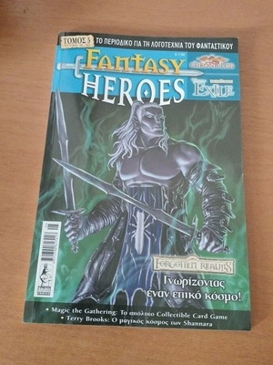 Fantasy Heroes Volume 5 used