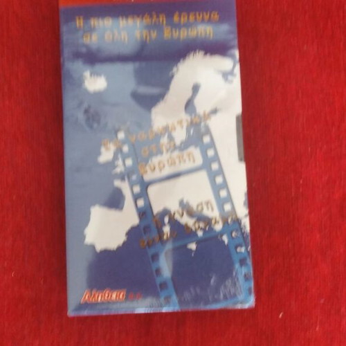 AIDS Video Cassettes All The Truth and Sealed Tape New