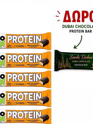 Μπάρες Go On Protein Vanilla σετ 5 τεμ. με δώρο μπάρα πρωτεΐνης Sante Dubai