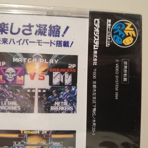 Neo-Geo CD Power Spikes II 2 1994 new Japanese edition