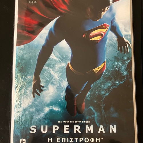 Superman: The Return comic like new, Greek edition