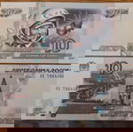  Russia 10 Roubles Yuri Gagarin 1st cosmonaut P# 268 UNC ( 1997 ) ΣΥΛΛΕΚΤΙΚΗ ΕΚΔΟΣΗ