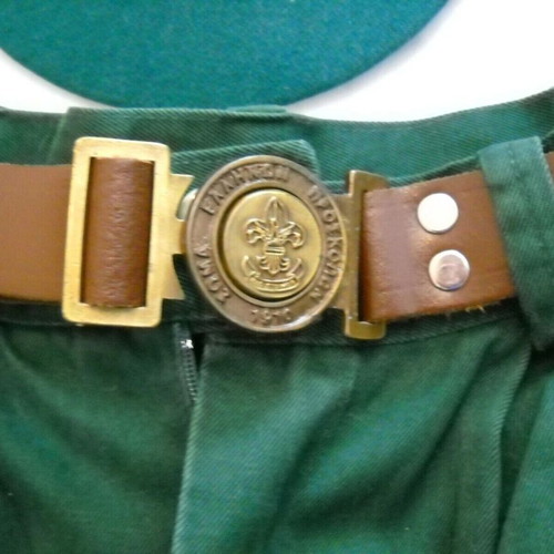 Vintage Greek Scouts set used, shorts, belt and wolf hat