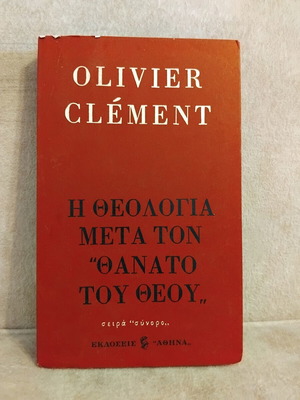 Theology After the Death of God book in very good condition