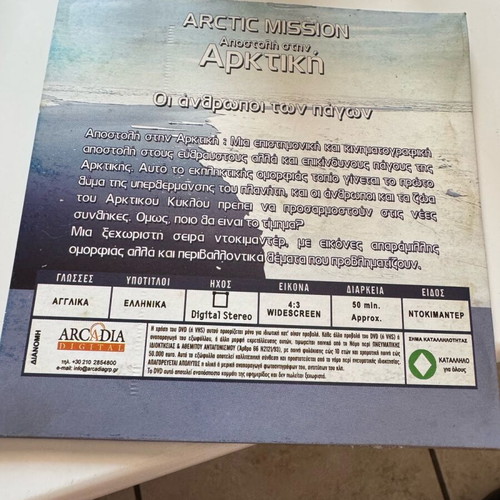 VCD arctic mission Arctic mission