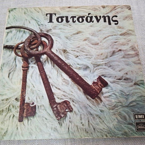 Tsitsanis LP, laiko genre