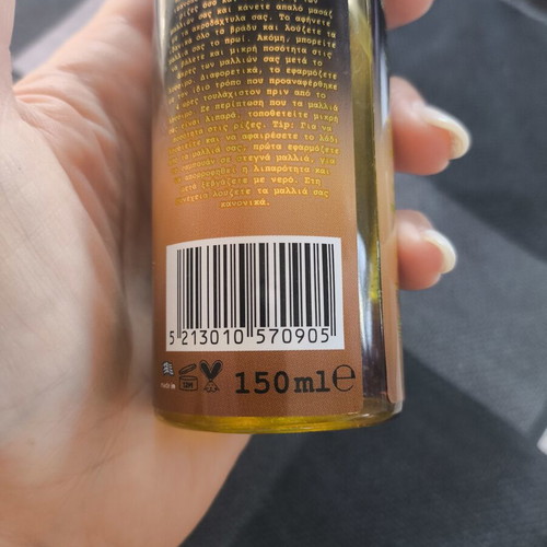 La Vie En Rose Long Keratin Oil 150ml new, hair nourishment