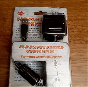 USB ADAPTOR PS / PS2  PLAYER CONVERTOR FOR WINDOWS XP