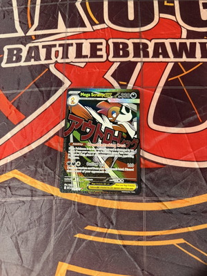 Pokemon Mega Scrafty ex Attack rare Ascended Heroes card