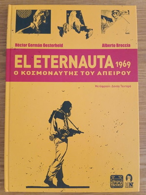 El eternauta 1969 The Cosmonaut of Infinity new book