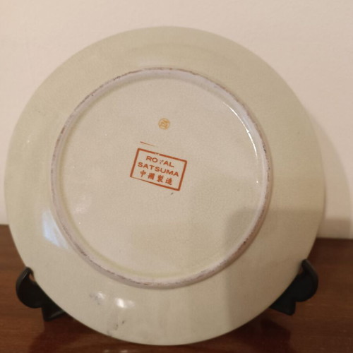 Vintage Chinese Decorative Plate Royal Satsuma like new