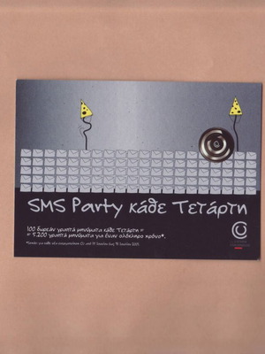 UpSet! Panafon "SMS Party" like new, year 2001