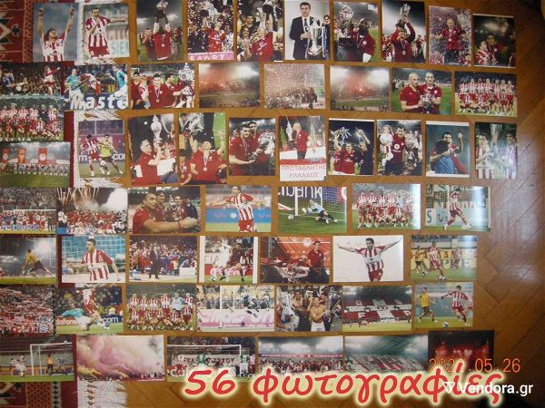  olimpiakos  56 fotografies 2006-2009 aponomi Champions League tzortzevits, gkaleti, kovasevits