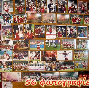 ΟΛΥΜΠΙΑΚΟΣ  56 φωτογραφίες 2006-2009 απονομή Champions League Τζόρτζεβιτς, Γκαλέτι, Κοβασεβιτς, Νικοπολίδης, Λεντέσμα, Σούρερ
